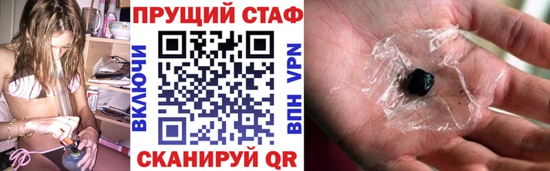 Купить закладку Аргун ГАШ  Каннабис  АМФ  Меф мяу мяу  Cocaine 