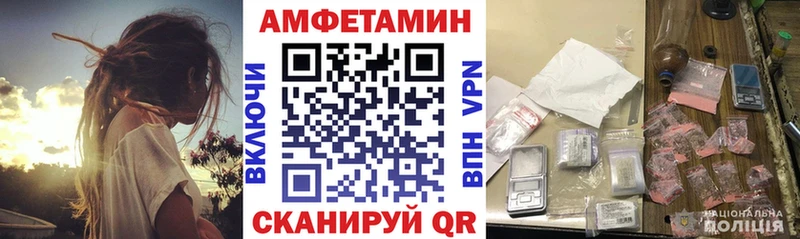 АМФ Розовый  Аргун 