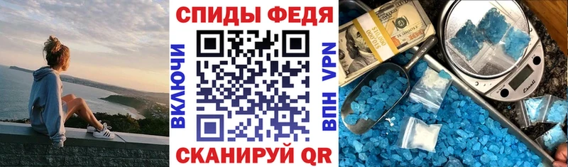 Амфетамин Premium Аргун
