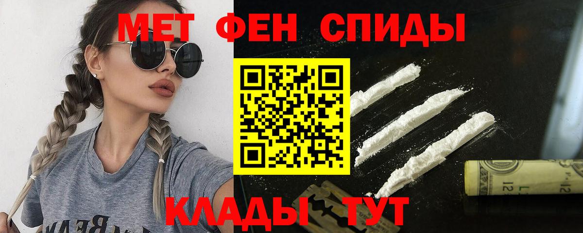 Амфетамин 98% Аргун