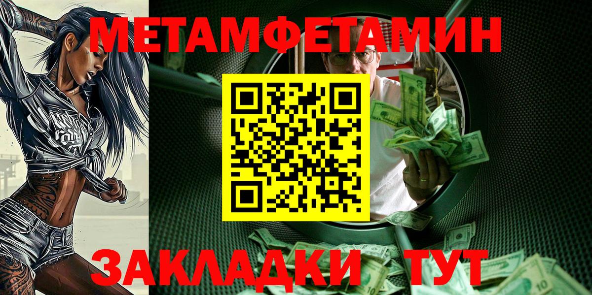 АМФЕТАМИН  АМФЕТАМИН VHQ  Amphetamine  Вход с VPN  Аргун 