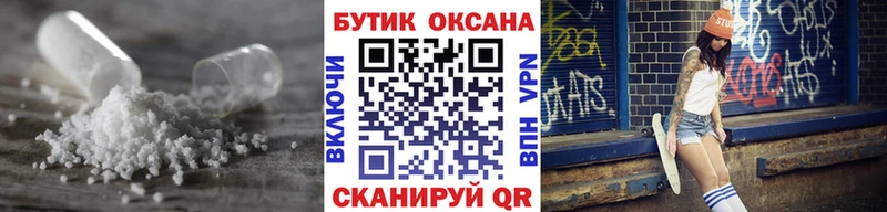 ссылка на мегу маркетплейс  продажа наркотиков  Аргун  БУТИРАТ вода 
