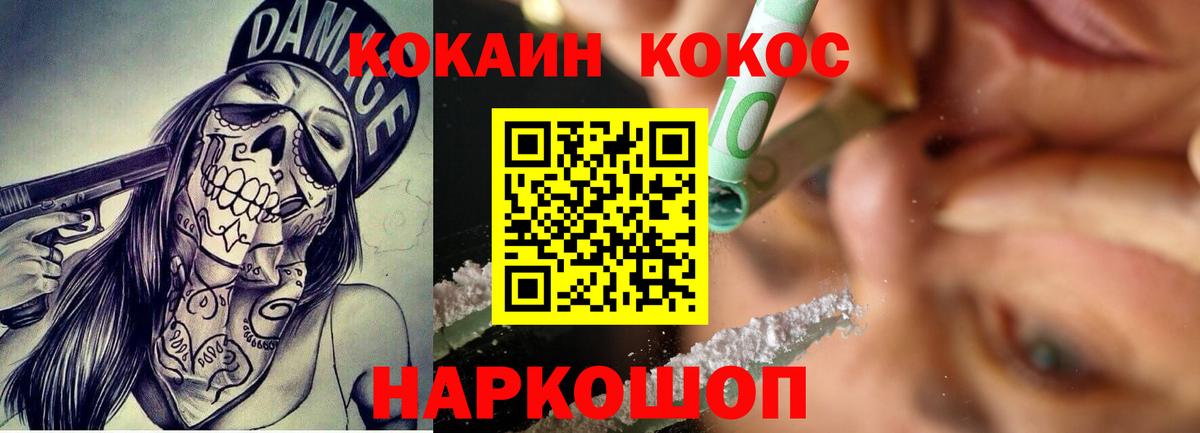 COCAIN Columbia  Вход с VPN  Аргун 