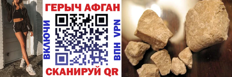 shop клад  Аргун  ГЕРОИН хмурый  OMG как войти 