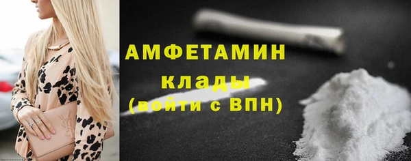 МДМА Сафоново