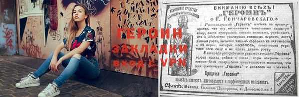 прущая мука Сатка