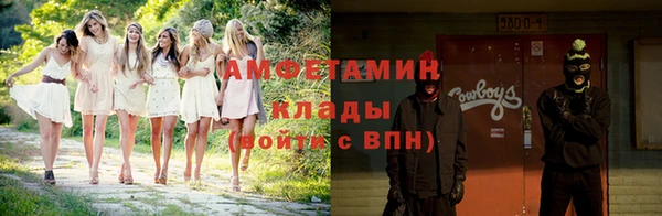 эйфоретик Алзамай