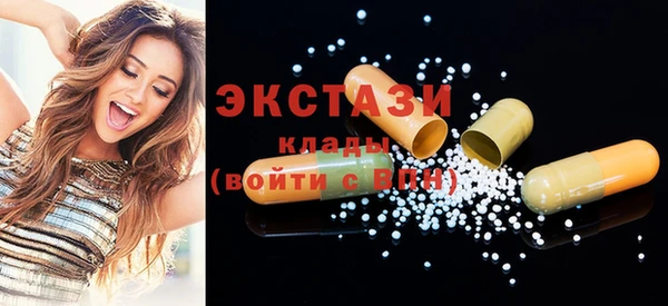 гашиш Саяногорск