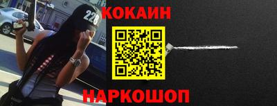СК Ливны