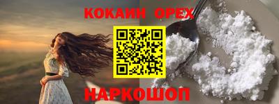 СК Ливны