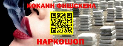 СК Лесосибирск