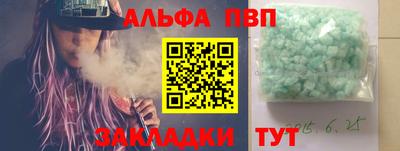 СК Ливны