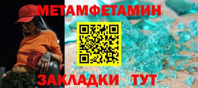 метадон Ликино-Дулёво