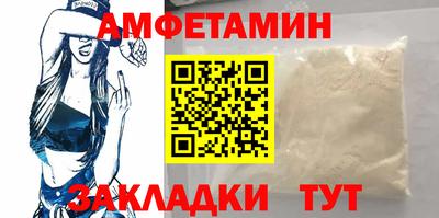 прущая мука Заводоуковск