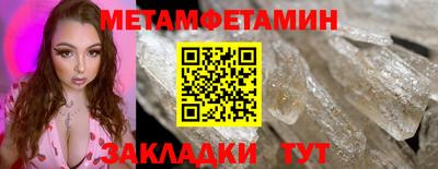 метадон Ликино-Дулёво