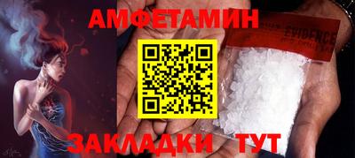 СК Ливны