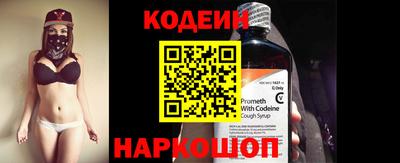СК Ливны