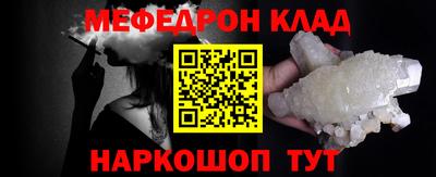 СК Ливны