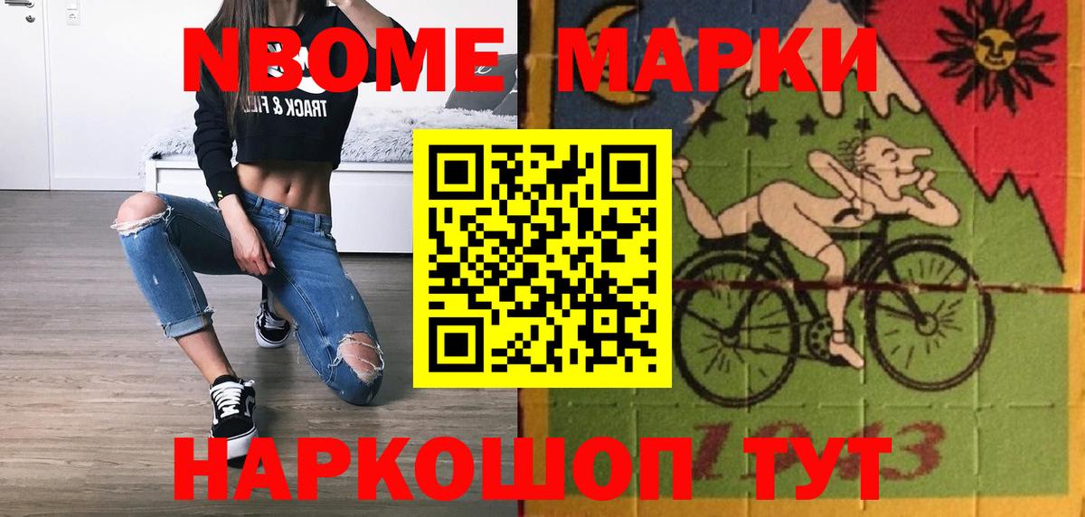 LSD-25 экстази кислота Аргун