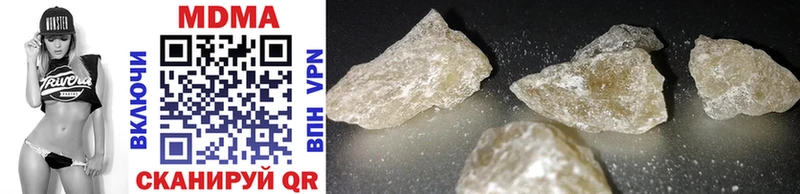 где купить наркотик  Аргун  МДМА VHQ 