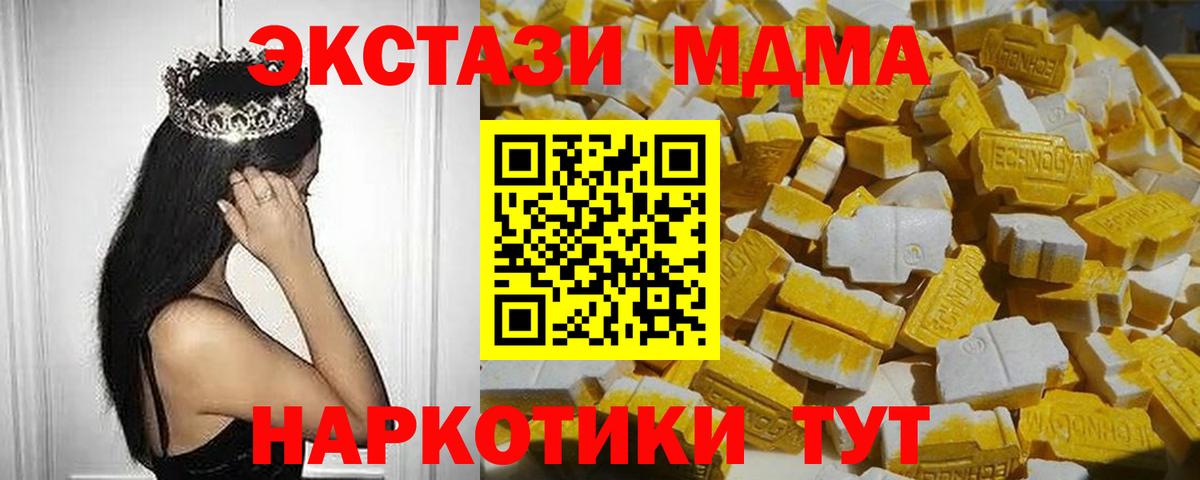 МЕФ  МЕФ кристаллы  Аргун  Бошки Шишки  Наркошоп  Вход с VPN  Альфа ПВП СОЛЬ  