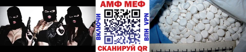 Метамфетамин Декстрометамфетамин 99.9%  Аргун 