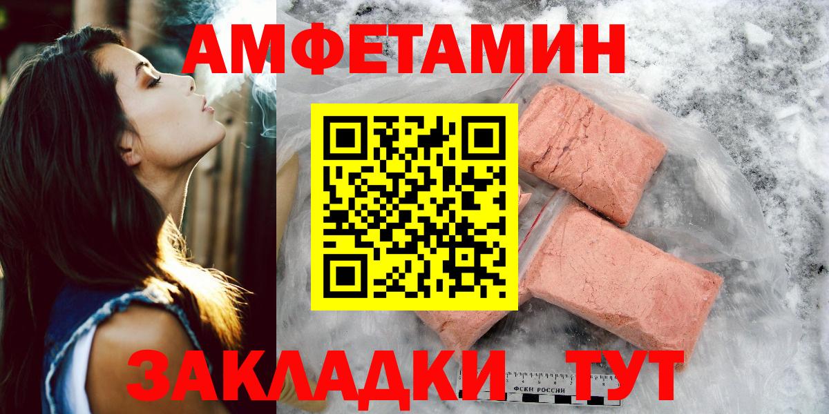 Аргун  Метамфетамин  Вход с VPN  МЕТАМФЕТАМИН Methamphetamine 