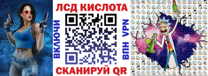 Наркотические марки 1500мкг  Аргун 