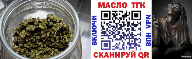 hydra онион  Аргун  Дистиллят ТГК Wax 