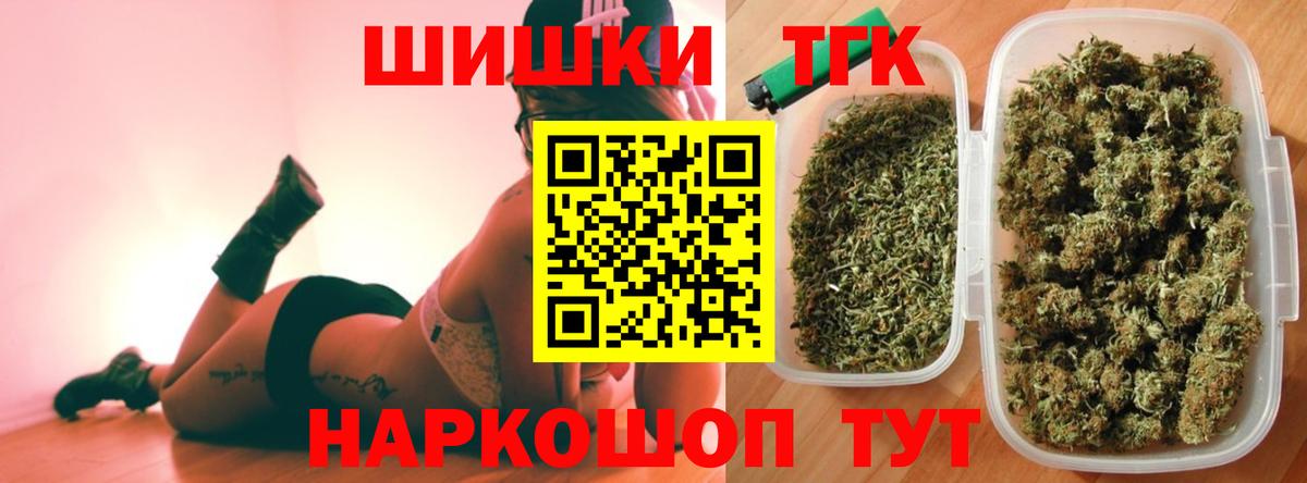 Конопля OG Kush  Вход с VPN  Каннабис сатива  МАРИХУАНА White Widow  Аргун 